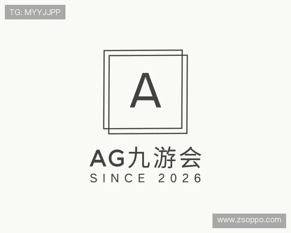 知道AG九游会